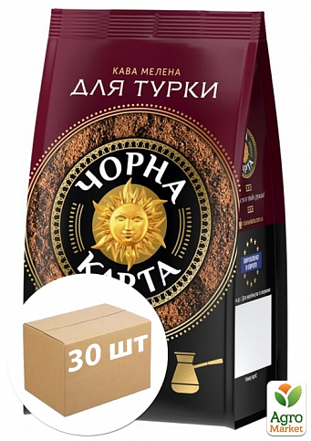 Кава мелена (для турки) пакет ТМ "Чорна Карта" 70г упаковка 30шт