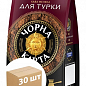 Кава мелена (для турки) пакет ТМ "Чорна Карта" 70г упаковка 30шт