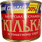 Килька в томатном соус ТМ "Рыбацкая Артель" 310 г ключ упаковка 36шт купить