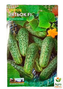 Огурец "Зятек F1" (Большой пакет) ТМ "Весна" 0.5г15