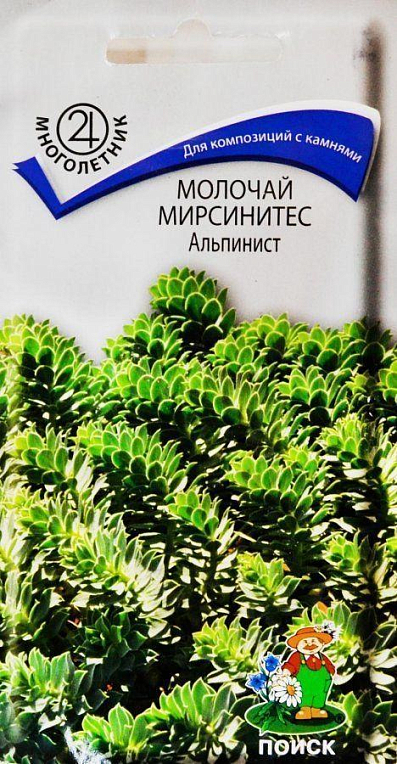 Молочай мірсінітес "Альпініст" ТМ "Пошук" 0.1г