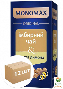 Чай зелений Імбир та цедра лимона ТМ "MONOMAX" 22 пак. по 2г упаковка 12 шт2