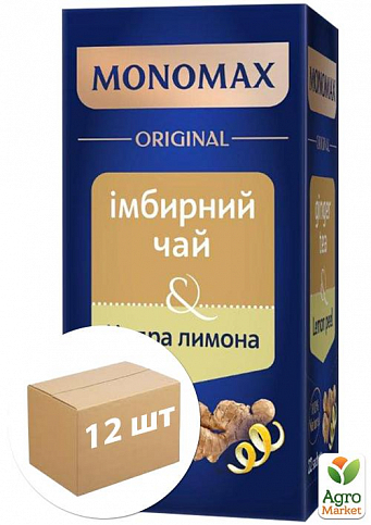 Чай зелений Імбир та цедра лимона ТМ "MONOMAX" 22 пак. по 2г упаковка 12 шт