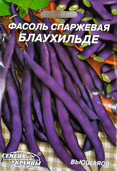 Фасоль спаржевая "Блаухильде" ТМ "Семена Украины" 15г2