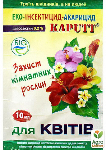 Інсекто-акарицид для квітів "Kaputt" 10мл