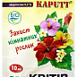 Інсекто-акарицид для квітів "Kaputt" 10мл