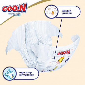 Підгузки GOO.N Premium Soft для дітей 4-8 кг (розмір 2(S), на липучках, унісекс, 70 шт) - фото 4