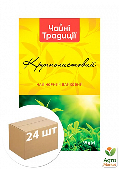 Чай черный (крупнолистовой) ТМ "Чайные Традиции" 85 гр упаковка 24 шт2