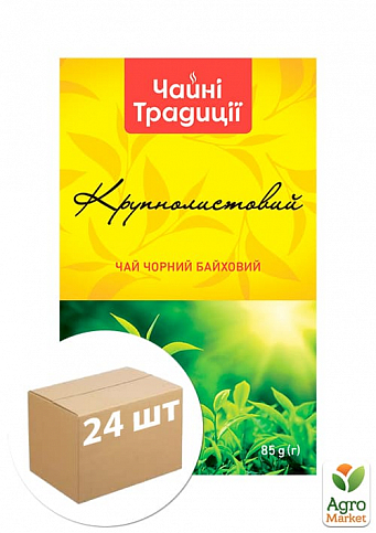 Чай черный (крупнолистовой) ТМ "Чайные Традиции" 85 гр упаковка 24 шт