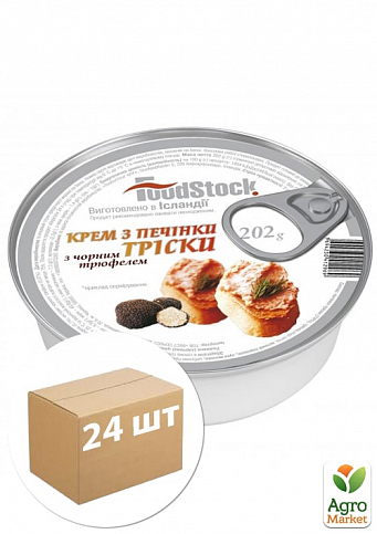 Крем из печени трески трюфель ТМ "FooDStock" 202г упаковка 24шт