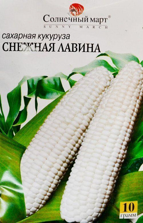 Кукурудза "Снігова лавина" ТМ "Сонячний березень" 10г