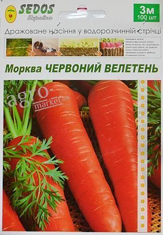 Морква "Червоний велетень" ТМ "SEDOS" 3м 100шт