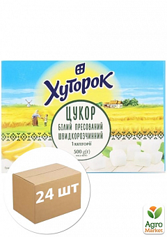 Сахар белый прессованный ТМ "Хуторок" 500г упаковка 24 шт1