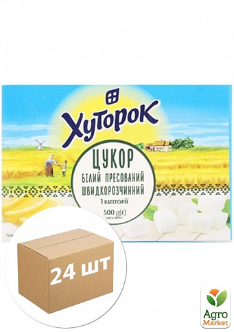 Сахар белый прессованный ТМ "Хуторок" 500г упаковка 24 шт