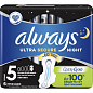 ALWAYS Ultra Ультратонкі гігієнічні прокладки ароматизовані Secure Night 6шт