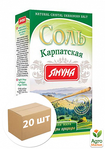 Сіль «Карпатська» картон ТМ «Ямуна» 200г упаковка 20шт