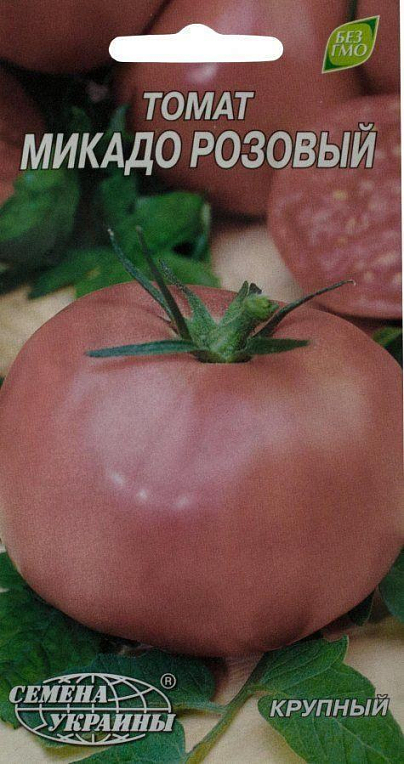 Томат "Мікадо рожевий" ТМ "Насіння України" 0,2г