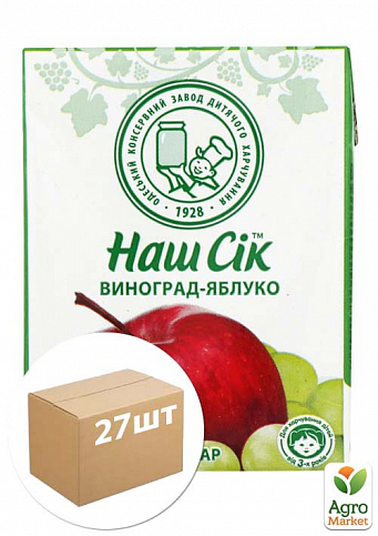 Яблочно-виноградный нектар ОКЗДП ТМ "Наш Сок" TBA 0,2л упаковка 27 шт