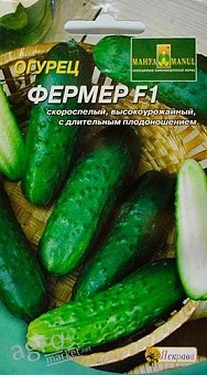 Огірок "Фермер F1" ТМ "Яскрава" 12шт1