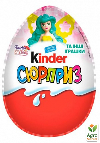 Яйцо шоколадное Киндер-Сюрприз (Kinder Surprise) 20г (для девочек) упаковка 36шт - фото 2