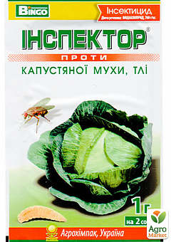 Инсектицид "Инспектор от тли и капустной мухи" ТМ "Агрохимпак" 1г1