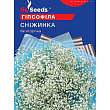 Гіпсофіла "Сніжинка" ТМ "GL SEEDS" 0.1г
