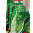 Салат "Ромен" ТМ "Весна" 0.5г купить