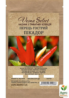 Перец острый "Пикадор" ТМ "Vesna Select" 20шт3