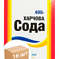 Сода харчова ТМ "Поляна" 300 г упаковка 16 шт