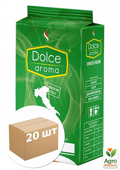 Кава мелена (зелена) Macinato Top ТМ "Dolce Aroma" 250г упаковка 20шт1