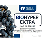 Мінеральне добриво BIOHYPER EXTRA "Для винограду" (Біохайпер Екстра) ТМ "AGRO-X" 100г купить