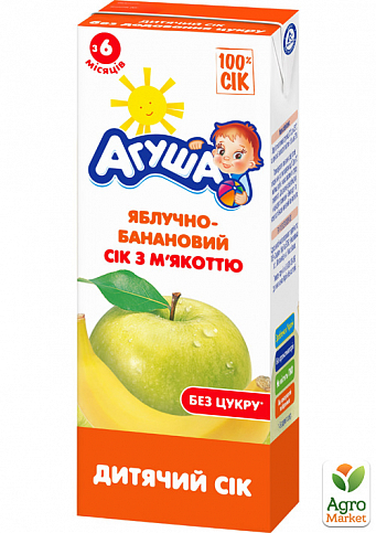 Сок яблочно-банановый (с мякотью) ТМ "Агуша" 0,2л упаковка 18шт - фото 2