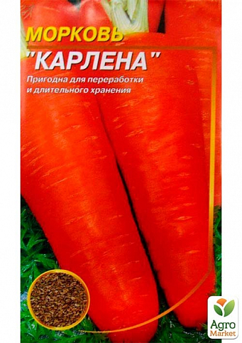 Морковь "Карлена" ТМ "Весна" 2г - фото 2