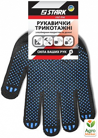 Набор перчаток Stark Black 6 нитей 10 шт. - фото 2