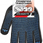 Набор перчаток Stark Black 6 нитей 10 шт. купить