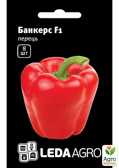 Перець "Банкерс F1" ТМ "Leda Agro" 8шт1