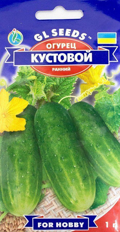 Огурец "Кустовой" ТМ "GL SEEDS" 1г