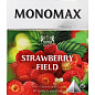 Чай зелений із ароматом суниці "Strawberry Field" ТМ "MONOMAX" 20 пак. по 1,5г