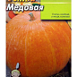 Тыква "Медовая" (Большой пакет) ТМ "Весна" 4г купить