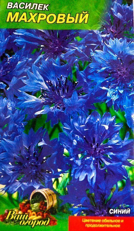 Волошка "Махровий синій" ТМ "Весна" 0.3г - фото 2