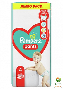 PAMPERS Детские одноразовые подгузники-трусики Pants Размер 4 Maxi (9-15кг) Джамбо 52 шт2