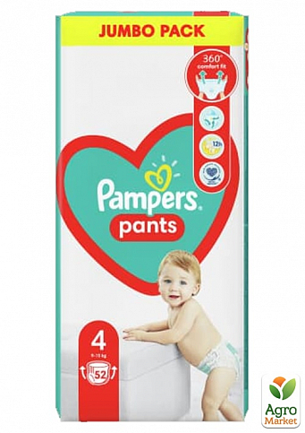 PAMPERS Дитячі одноразові підгузки-трусики Pants Maxi (9-15кг) Джамбо Упаковка 52