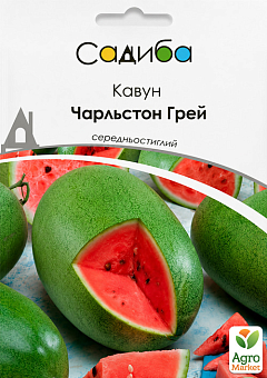 Арбуз "Чарльстон Грей" ТМ "Садиба центр" 10г22
