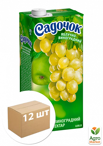 Нектар яблочно-виноградный ТМ "Садочок" 0,95л упаковка 12шт