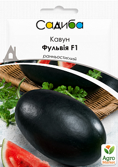 Арбуз "Фульвия F1" ТМ "Садиба центр" 5шт