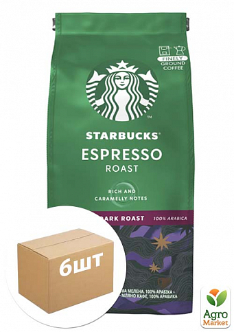 Кава black espresso (мелена) ТМ "Starbucks" 200г упаковка 6шт