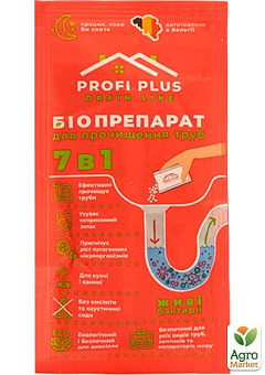 Мікробіологічний препарат для прочищення труб "Drain line" ТМ "Profi Plus" 35г1