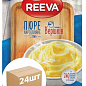 Пюре картофельное (со вкусом сливок) саше ТМ "Reeva" 40г упаковка 24 шт