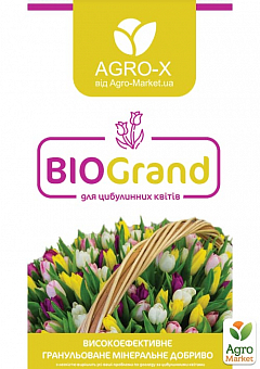 Гранульоване мінеральне добриво BIOGrand "Для цибулинних квітів" (БІОГранд) ТМ "AGRO-X" 1кг18