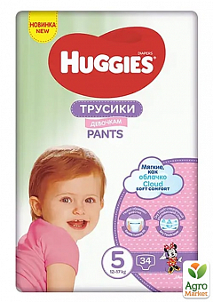 Huggies Pants підгузки-трусики для дівчаток Jumbo Розмір 5 (12-17 кг), 34 шт1